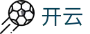 开云 - 官方网站 - 中国官方应用下载